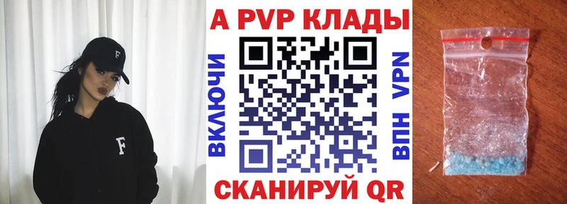 Alfa_PVP СК  цена   Тогучин 