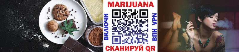 площадка телеграм  Тогучин  Cannafood конопля  закладка 