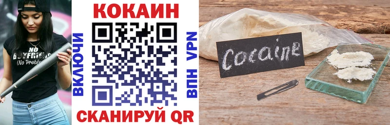 Cocaine Боливия  Тогучин 