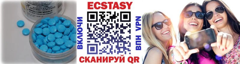 ЭКСТАЗИ VHQ  МЕГА ссылка  Тогучин  цена наркотик 