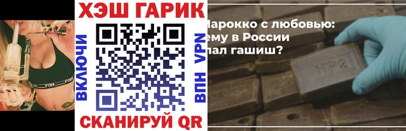 blacksprut сайт  купить наркотики сайты  Тогучин  ГАШИШ гарик 