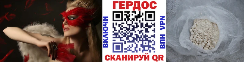 купить закладку  Тогучин  ГЕРОИН хмурый 