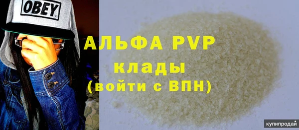 а пвп мука Армянск