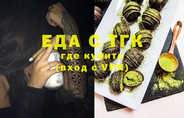 экстази Аркадак