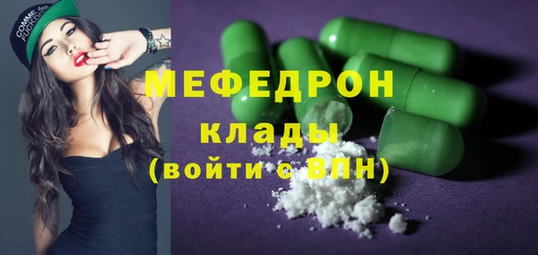 сатива Арсеньев
