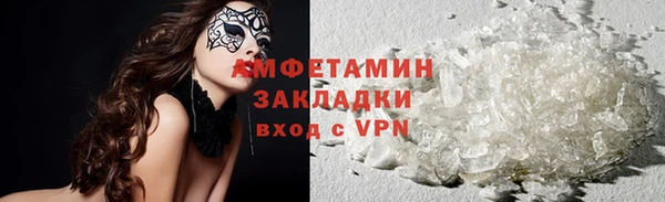а пвп мука Армянск