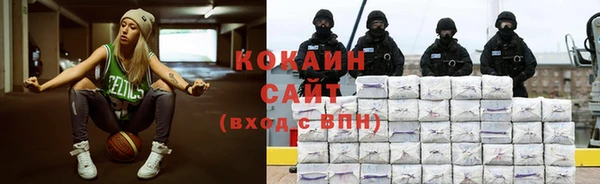 а пвп мука Армянск