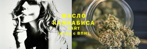 а пвп мука Армянск
