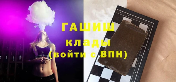 экстази Аркадак