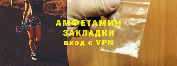 а пвп мука Армянск