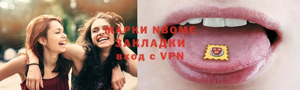 экстази Аркадак