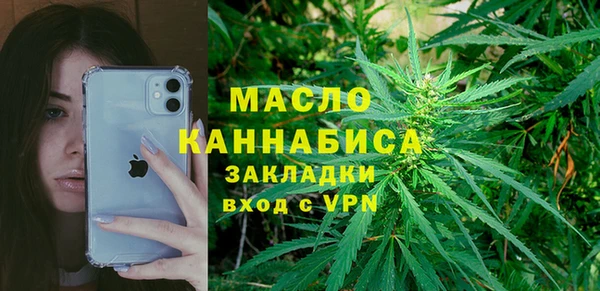 сатива Арсеньев