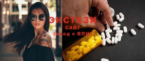 сатива Арсеньев