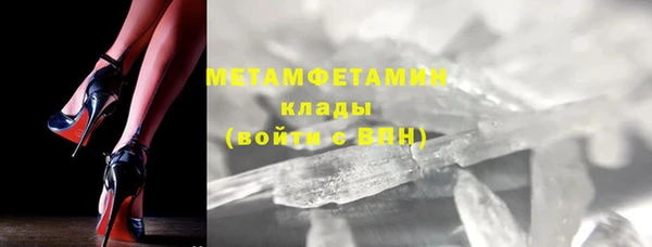 а пвп мука Армянск