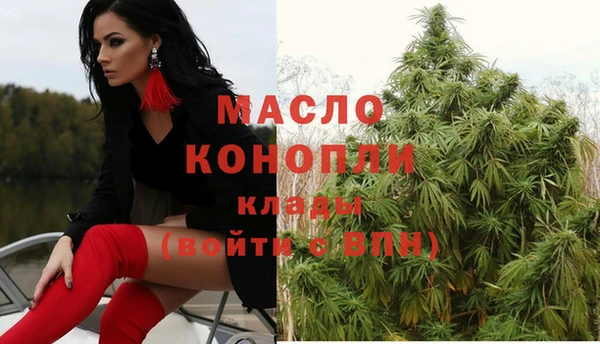 а пвп мука Армянск