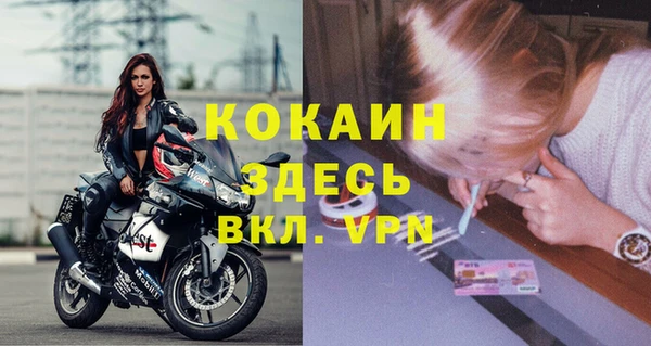 а пвп мука Армянск