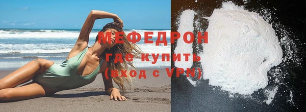 а пвп мука Армянск