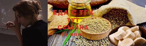сатива Арсеньев