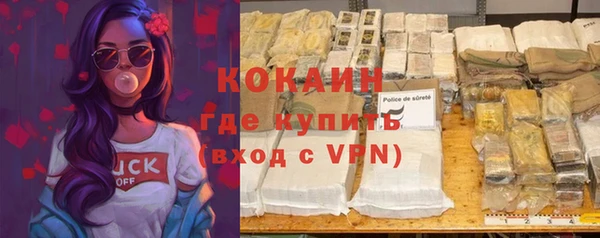 а пвп мука Армянск