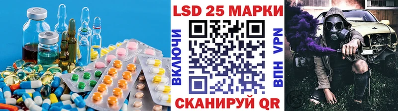 купить наркоту Тогучин Лсд 25 экстази ecstasy