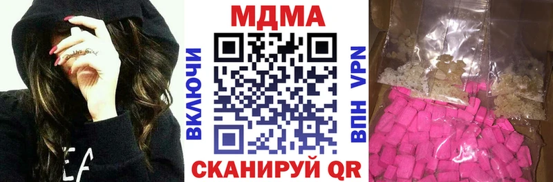 MDMA молли  кракен вход  Тогучин  закладка 
