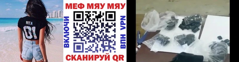 Мефедрон мяу мяу  Тогучин 