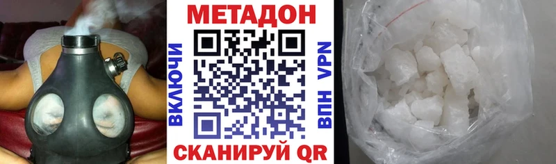 магазин продажи   сайты даркнета телеграм  МЕТАДОН кристалл  Тогучин 